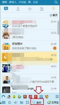 qq吃瓜爆料群号最新,一网打尽娱乐圈热点事件！”