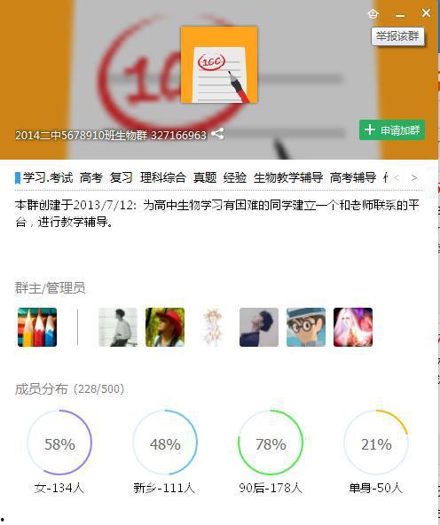 qq吃瓜爆料群号最新,一网打尽娱乐圈热点事件！”
