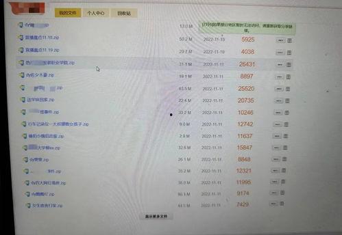 吃瓜爆料群聊天记录,揭秘娱乐圈幕后真相