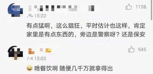 网曝吃瓜泄密黑料事件是真的吗,真相还是谣言？