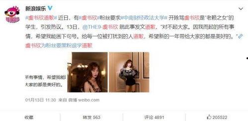 网曝吃瓜泄密黑料事件是真的吗,真相还是谣言？