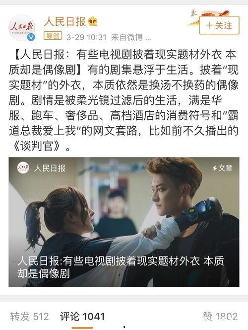 网曝吃瓜泄密黑料事件是真的吗,真相还是谣言？