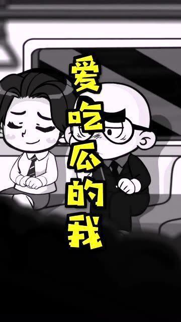 朝阳群众黑料吃瓜网爆门在线