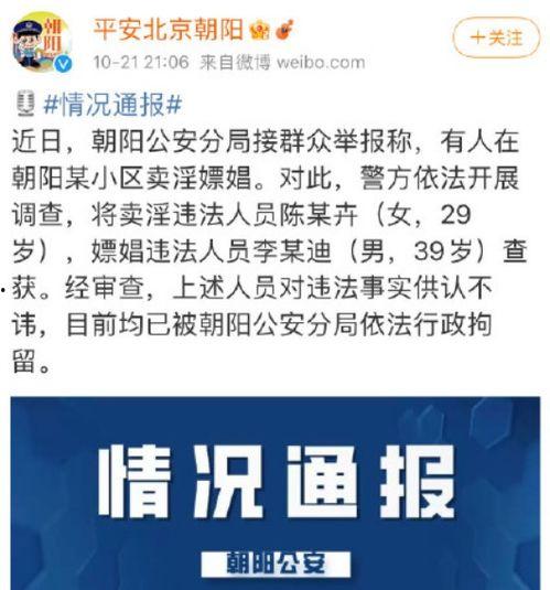 朝阳群众黑料吃瓜网爆门在线