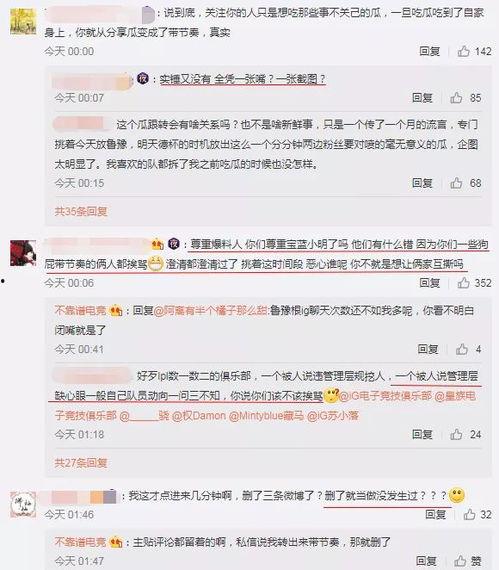 吃瓜最新事件爆料看点,幕后真相大曝光！