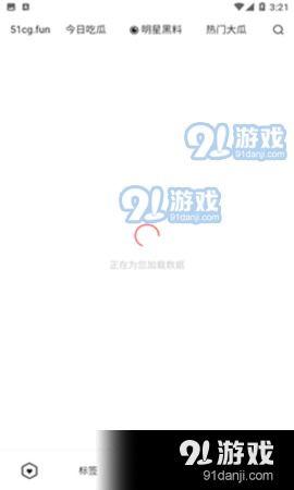 吃瓜爆料免费下载安装,吃瓜爆料免费下载安装，轻松获取热门资讯！