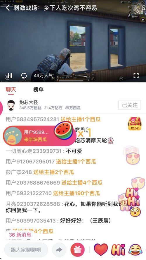 面瓜视频热门标题,流量密码大公开