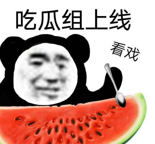 热门吃瓜黑料,揭秘热门吃瓜黑料背后的真相