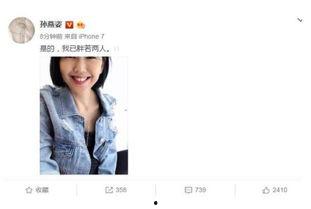 真千金绑定吃瓜系统娱乐圈,娱乐圈风云变幻，她如何成为顶级流量巨星？