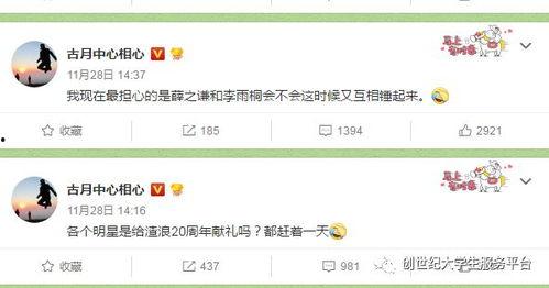 91爆料吃瓜每日一赛,每日一赛，精彩赛事盘点