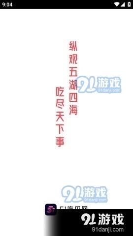 91爆料吃瓜每日一赛,每日一赛，精彩赛事盘点