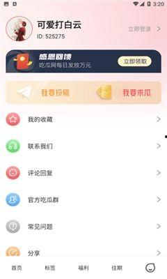 91爆料吃瓜每日一赛,每日一赛，精彩赛事盘点