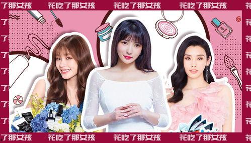 明星网红卖手机,明星网红联手打造手机热销传奇