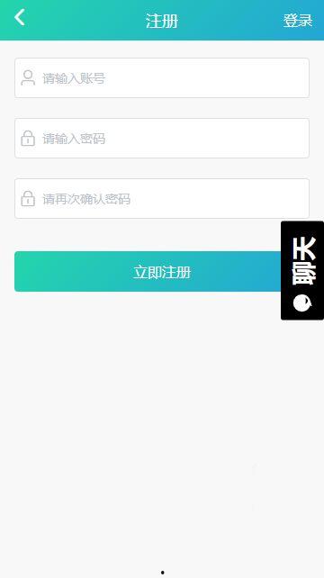 免费黑瓜吃料网app下载安装最新版,一键下载，畅享最新版美食资讯！