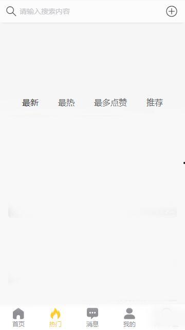免费黑瓜吃料网app下载安装最新版,一键下载，畅享最新版美食资讯！
