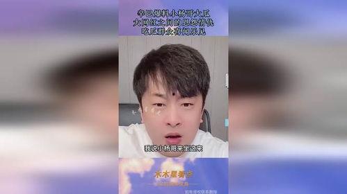 网红吃瓜爆料事件,揭秘娱乐圈幕后真相