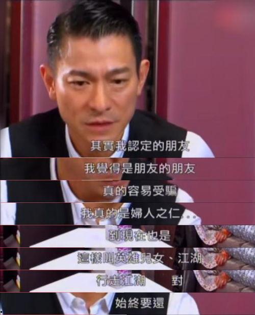 明星网红借钱骗局,警惕网络借贷陷阱