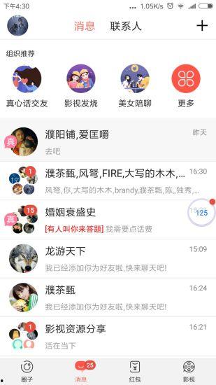 能吃热门瓜的软件,一网打尽全网热门事件，让你轻松吃瓜不停歇！