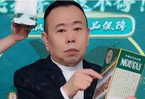 明星网红卖假茅台,明星效应下的消费陷阱