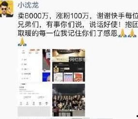 明星网红流量基地,打造网络红人的秘密基地