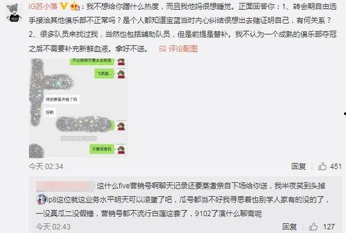 永济吃瓜最新事件爆料,揭秘背后惊人真相