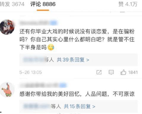五一吃瓜今日大瓜娜娜《老师》,娜娜老师事件揭秘，娱乐圈风云再起