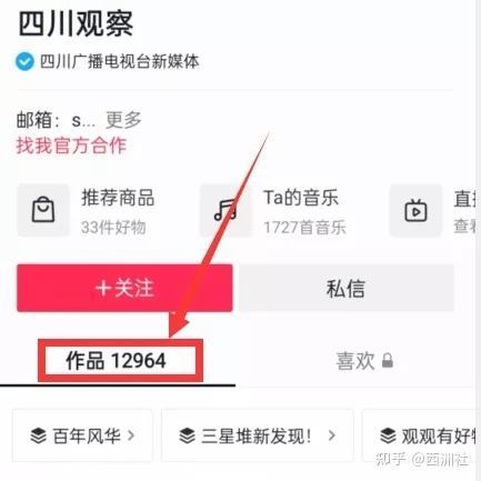 吃瓜爆料热点新闻最新,吃瓜群众热议的惊天秘密！