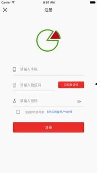 52吃瓜今日吃瓜app,今日吃瓜APP，带你畅游娱乐圈风云变幻
