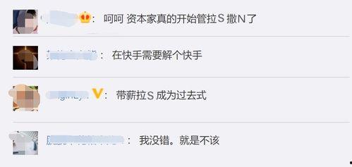 快手最新吃瓜爆料免费观看,最新吃瓜爆料，免费观看带你一探究竟！