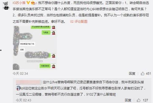 吃瓜爆料大事件911,吃瓜爆料大事件的背后真相