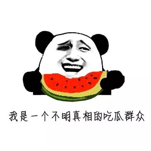 吃瓜会拉黑绿屎吗为什么,吃瓜与拉黑绿屎的神秘联系
