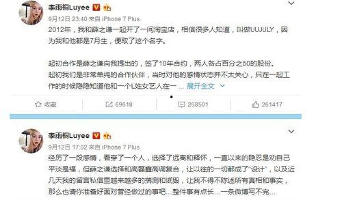 娱乐圈吃瓜微信公众号有哪些,揭秘热门事件背后的真相与内幕