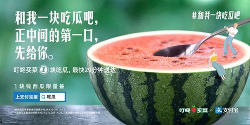我要吃瓜网今日吃瓜播放,揭秘我要吃瓜网热门播放内容