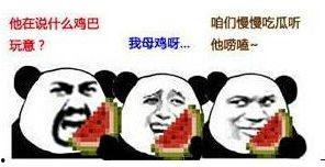 瓜哥今日爆料吃瓜新闻,今日吃瓜新闻大揭秘！