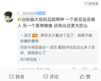 瓜哥今日爆料吃瓜新闻,今日吃瓜新闻大揭秘！