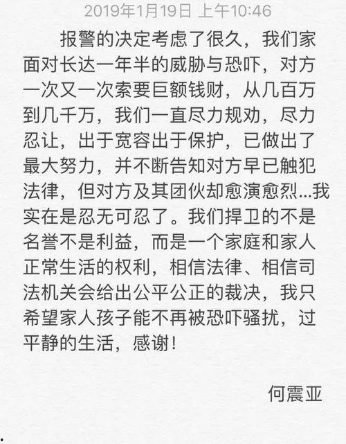 热门吃瓜正能量,探寻网络热点的温暖瞬间
