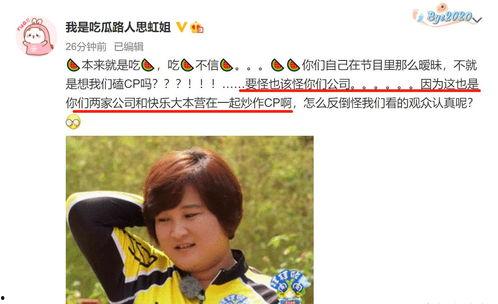 吃瓜娱乐圈博主有哪些人