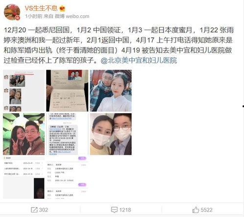 热门大瓜高管,高管们的权力游戏与职场风云