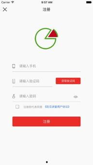 吃瓜今日吃瓜入口下载app