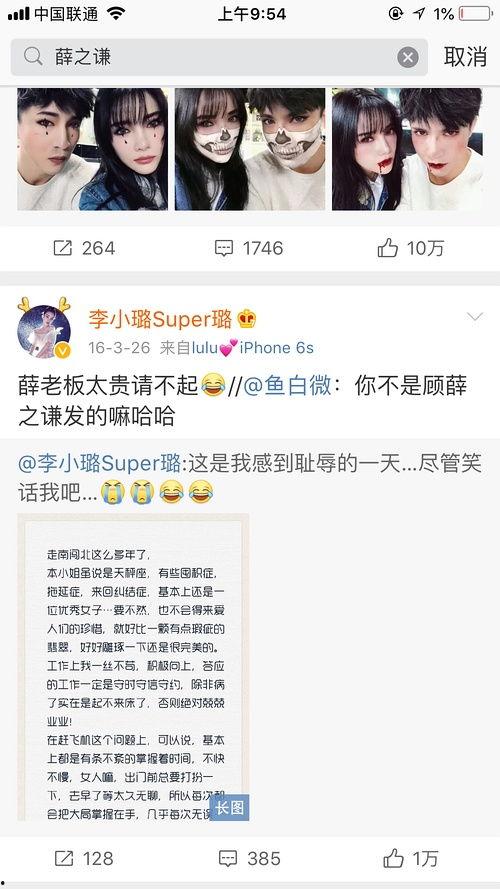 微博吃瓜爆料入口在哪,一键掌握热门资讯