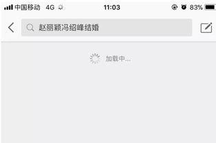 微博吃瓜爆料入口在哪,一键掌握热门资讯