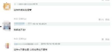 微博吃瓜爆料入口在哪,一键掌握热门资讯