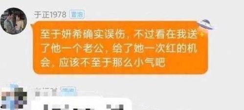 网友吃瓜爆料图片高清视频,高清视频揭露惊人内幕，吃瓜群众热议不断！