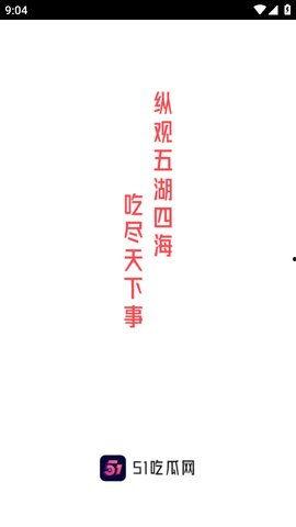 五一吃瓜今日必吃大瓜,揭秘今日必吃大瓜！