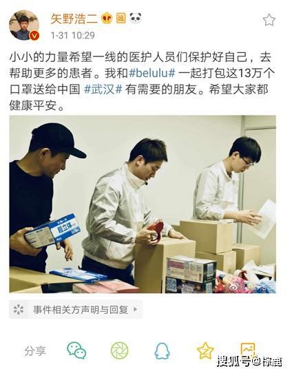 明星网红武汉捐赠,明星网红武汉爱心捐赠纪实”