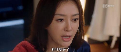 两个人吃瓜的娱乐圈小说,娱乐圈双星吃瓜大揭秘