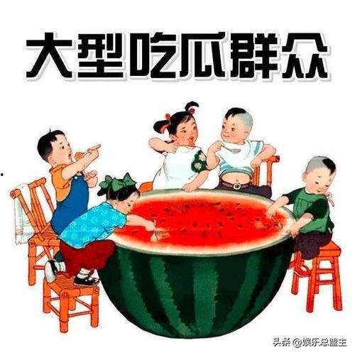 爆料吃瓜搞笑插画视频下载,揭秘搞笑插画视频下载背后的爆笑故事
