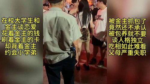 厦门热门吃瓜事件,最新吃瓜事件揭秘，网友热议不断！