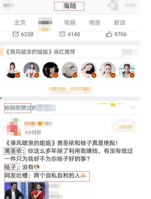 网曝吃瓜黑料第一页,吃瓜黑料第一页背后的真相