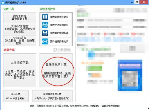 吃瓜爆料快手视频下载免费,吃瓜爆料快手视频免费下载攻略